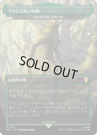 ファンゴルンの森/Fangorn Forest (LTC)【王国と遺物】《Foil》