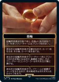 指輪/The Ring 【No.13】 (LTR)