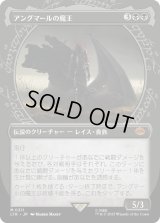 アングマールの魔王/Witch-King of Angmar (LTR)【特殊アート版】