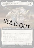 白の乗り手、ガンダルフ/Gandalf, White Rider (LTR)【拡張アート版】