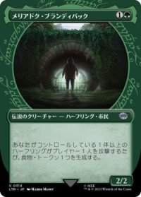 メリアドク・ブランディバック/Meriadoc Brandybuck (LTR)【特殊アート版】《Foil》