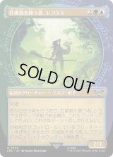 打破数を競う者、レゴラス/Legolas, Counter of Kills (LTR)【特殊アート版】《Foil》