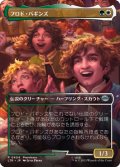 フロド・バギンズ/Frodo Baggins (LTR)【プレリリース版】