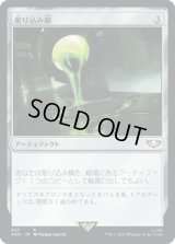 彫り込み鋼/Sculpting Steel (40K)