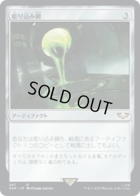 彫り込み鋼/Sculpting Steel (40K)