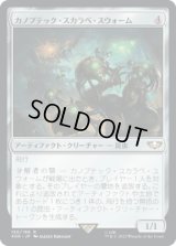 カノプテック・スカラベ・スウォーム/Canoptek Scarab Swarm (40K)