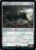 サンダーホーク・ガンシップ/Thunderhawk Gunship (40K)