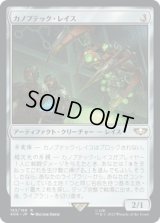 カノプテック・レイス/Canoptek Wraith (40K)