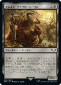 グレイト・アンクリーン・ワン/Great Unclean One (40K)