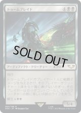 トゥームブレイド/Tomb Blade (40K)