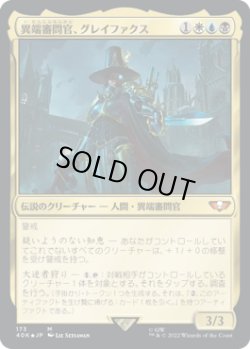画像1: 異端審問官、グレイファクス/Inquisitor Greyfax (40K)《Foil》