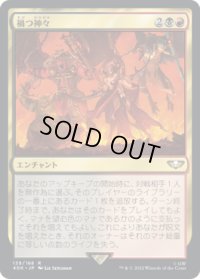 禍つ神々/The Ruinous Powers (40K)