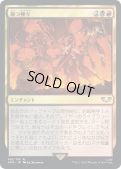 画像1: 禍つ神々/The Ruinous Powers (40K)