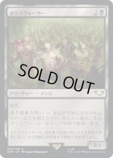 ポクスウォーカー/Poxwalkers (40K)