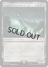夜をもたらすもののシャード/Shard of the Nightbringer (40K)