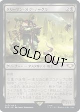タリーマン・オヴ・ナーグル/Tallyman of Nurgle (40K)