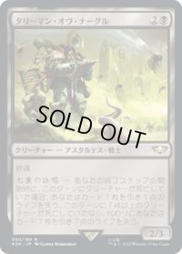 タリーマン・オヴ・ナーグル/Tallyman of Nurgle (40K)