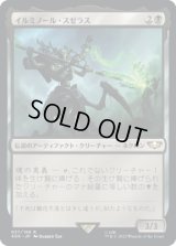 イルミノール・スゼラス/Illuminor Szeras (40K)