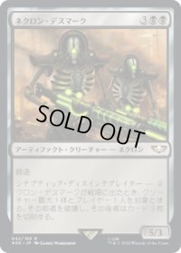 ネクロン・デスマーク/Necron Deathmark (40K)