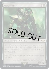 リッチーガード/Lychguard (40K)