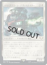 スペースマリーン・デヴァステイター/Space Marine Devastator (40K)