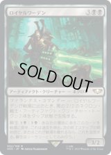 ロイヤルワーデン/Royal Warden (40K)