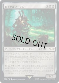 ロイヤルワーデン/Royal Warden (40K)