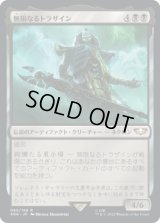 無限なるトラザイン/Trazyn the Infinite (40K)