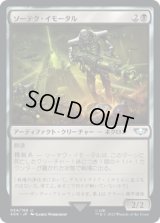 ソーテク・イモータル/Sautekh Immortal (40K)