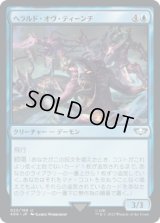 ヘラルド・オヴ・ティーンチ/Heralds of Tzeentch (40K)