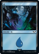 島/Island 【No.308】 (40K)