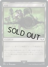 暗黒/Darkness (40K)