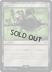 暗黒/Darkness (40K)