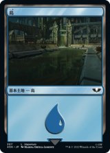 島/Island 【No.307】 (40K)