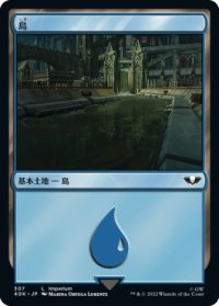 島/Island 【No.307】 (40K)
