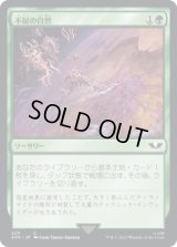不屈の自然/Rampant Growth (40K)