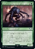 ピュアストレイン・ジーンスティーラー/Purestrain Genestealer (40K)