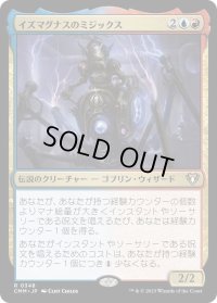 イズマグナスのミジックス/Mizzix of the Izmagnus (CMM)《Foil》