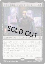 練達の育種師、エンドレク・サール/Endrek Sahr, Master Breeder (CMM)《Foil》