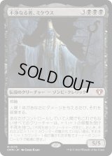 不浄なる者、ミケウス/Mikaeus, the Unhallowed (CMM)