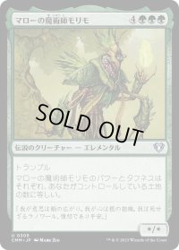 マローの魔術師モリモ/Molimo, Maro-Sorcerer (CMM)《Foil》