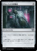 アシュノッドの供犠台/Ashnod's Altar (CMM)《Foil》