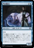 門の魔道士/Portal Mage (CMM)