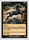 夢魔/Nightmare (7ED)《Foil》