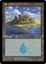 島/Island 【Ver.1】 (CMM)《Foil》