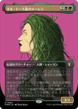 ネル・トース族のメーレン/Meren of Clan Nel Toth (CMM)【プロファイル版】