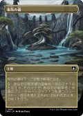 祖先の道/Path of Ancestry (CMM)【拡張アート版】《Foil》