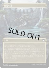祖先の道/Path of Ancestry (CMM)【拡張アート版】《Foil》