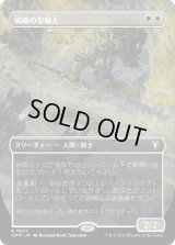 純鋼の聖騎士/Puresteel Paladin (CMM)【拡張アート版】