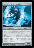 ファイレクシアの鉄足/Phyrexian Ironfoot (CSP)《Foil》